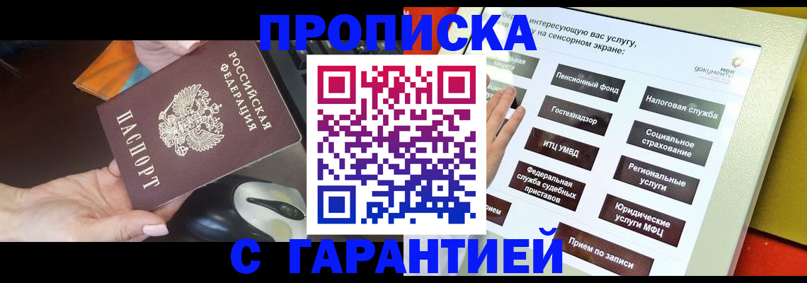 регистрация для школы в Бронницах