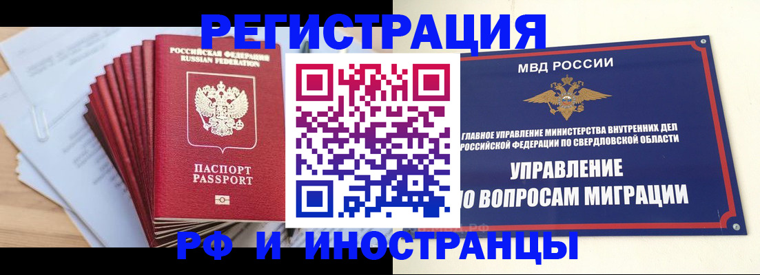 регистрация для дет. сада в Бронницах